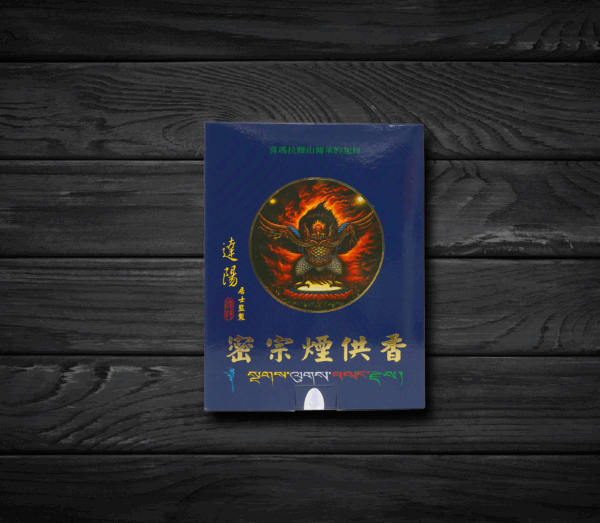 密宗煙供香上品香粉