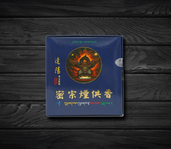 密宗煙供香大環香