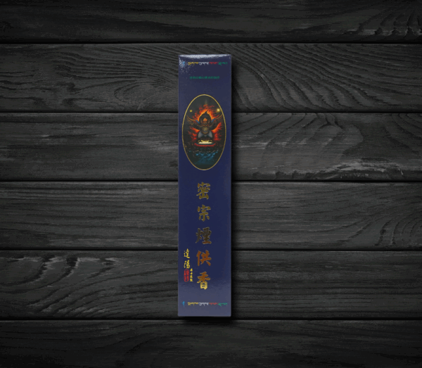 密宗煙供香立香(一尺三寸)