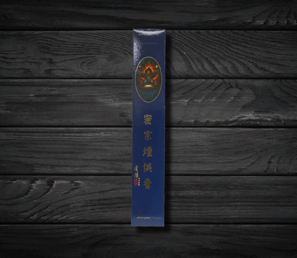 密宗煙供香立香(一尺六寸)