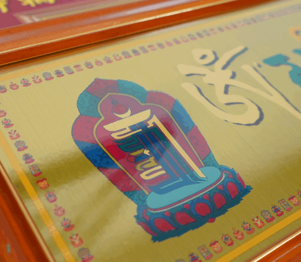 時輪金剛六字大明鏡