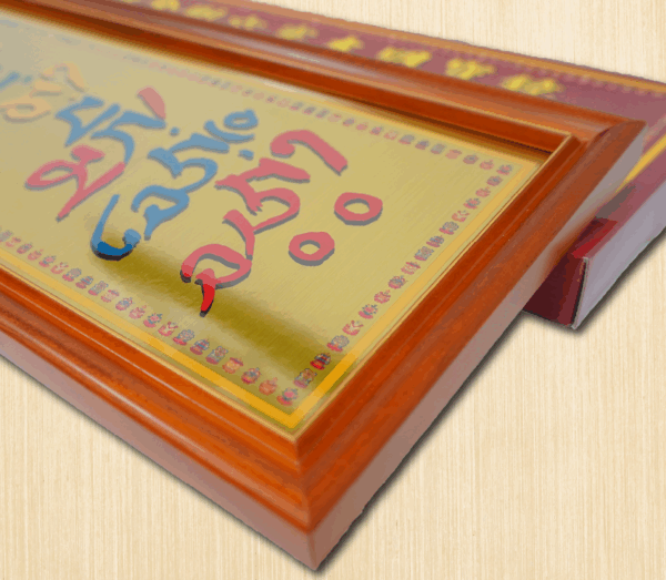 時輪金剛六字大明鏡