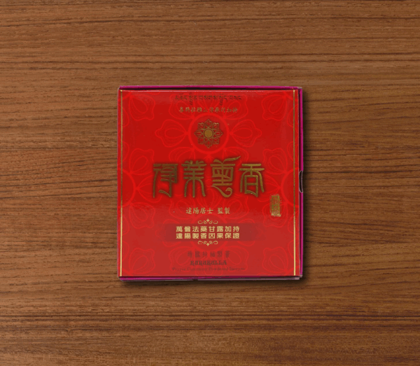 淨業薰香大環香