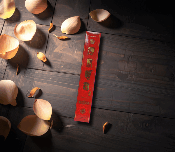 淨業薰香立香(一尺六寸)