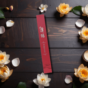 頂極金品水沉(一尺六寸)