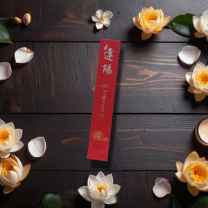 除障香- 除障香- 竹苗宜蘭服務處｜Despair Incense